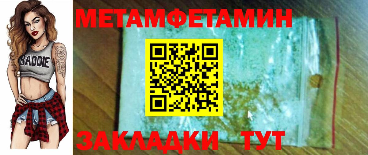 Амфетамин  АМФ VHQ  Вход с VPN  Лянтор 