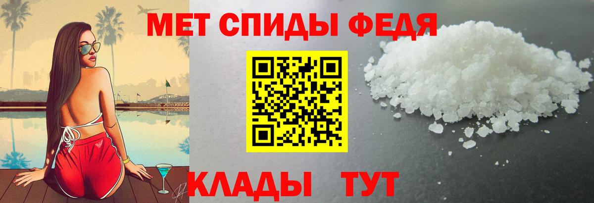 АМФ 97% Лянтор