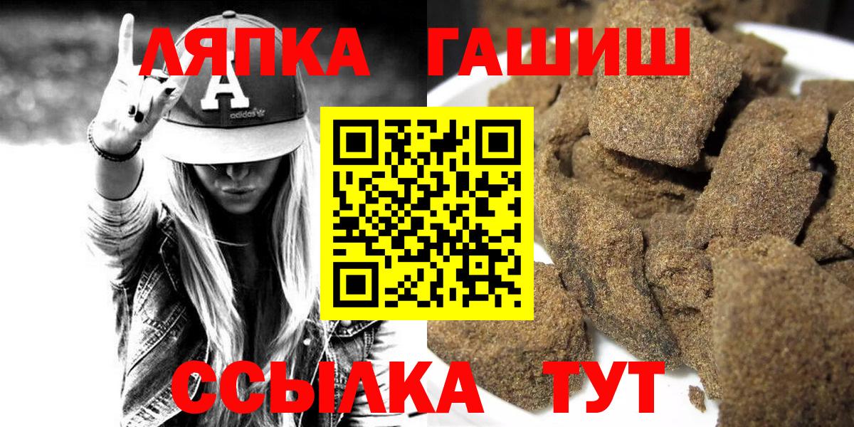 ГАШИШ гарик Лянтор
