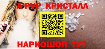 бутират Донской