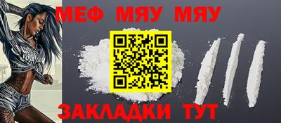 бутират Донской