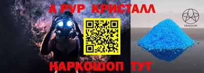 бутират Донской