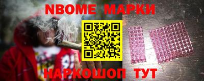наркотики Донецк