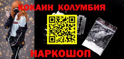 наркотики Донецк