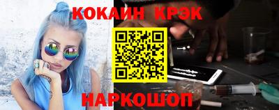 наркотики Донецк