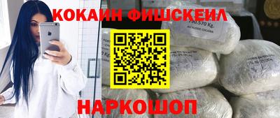 наркотики Донецк