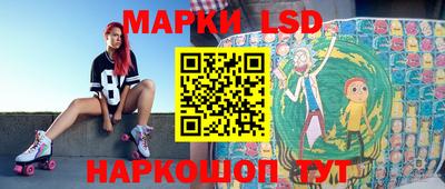 марки lsd Дубна