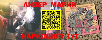 наркотики Донецк