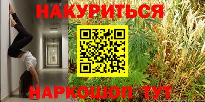 наркотики Донецк