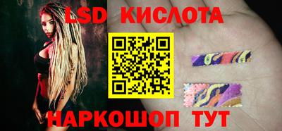 наркотики Донецк