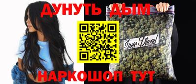 бутират Донской