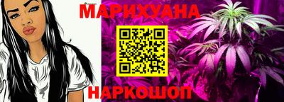 наркотики Донецк