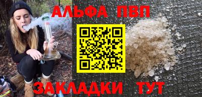 бутират Донской