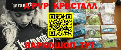 бутират Донской