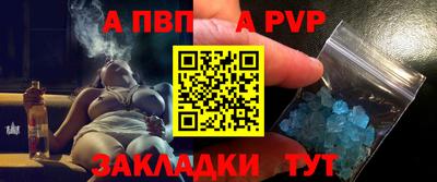 наркотики Донецк