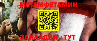 бутират Донской