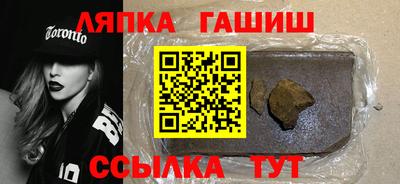 наркотики Донецк
