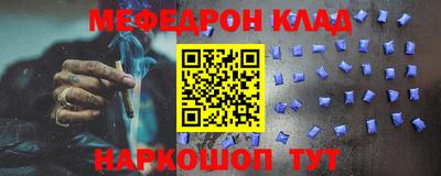 бутират Донской