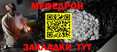 наркотики Донецк