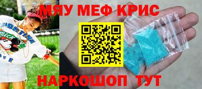 бутират Донской