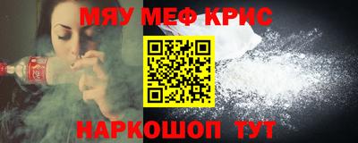 наркотики Донецк