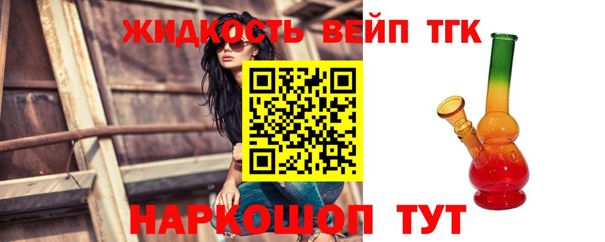 АМФ   Метадон  ГАШИШ  Лянтор  COCAIN  Вход с VPN  Меф МЯУ МЯУ кристаллы  Гашиш  Меф  Бошки Шишки 