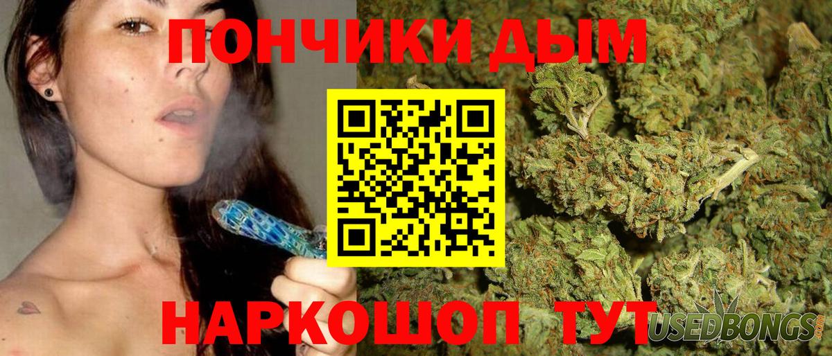 Лянтор  Шишки марихуана план  МАРИХУАНА Bruce Banner  Вход с VPN  Марихуана Bruce Banner 